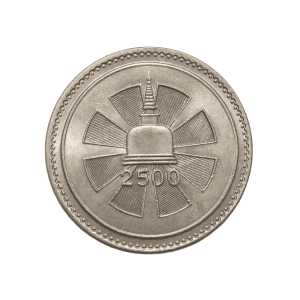 Buddha Jayanthi 1 Rupee coin