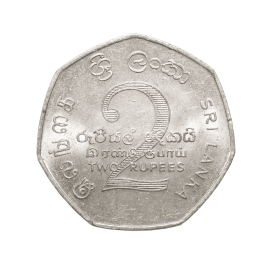 Fifth Non-Aligned Summit Conference 2 Rupees coin