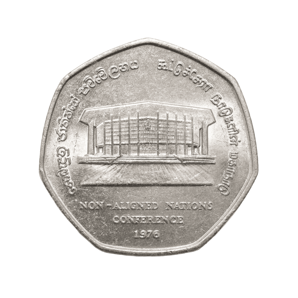Fifth Non-Aligned Summit Conference 2 Rupees coin