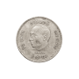 President J.R.Jayawardene 1 Rupee coin
