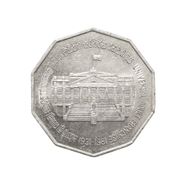 Universal Adult Franchise, 50th Anniversary 5 Rupees coin