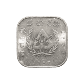 International Year of Shelter for the Homeless 10 Rupees coin