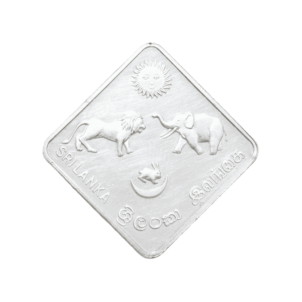 South Asian Federation (SAF) Games V Frosted Proof 100 Rupees silver coin
