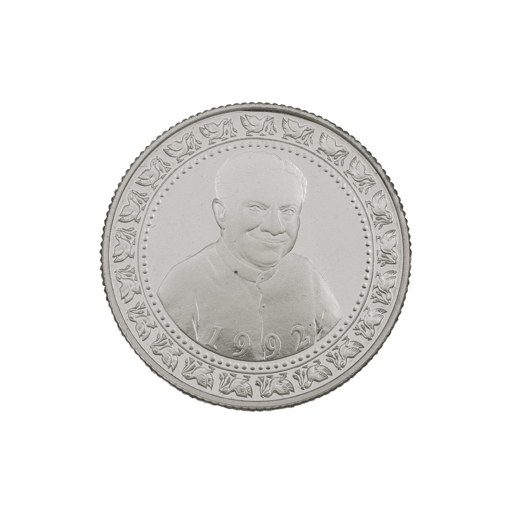 President Premadasa 1 Rupee Silver coin 