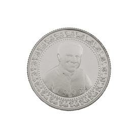 President Premadasa 1 Rupee Silver coin 