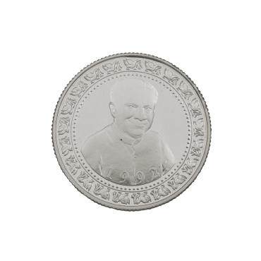 President Premadasa 1 Rupee Silver coin 