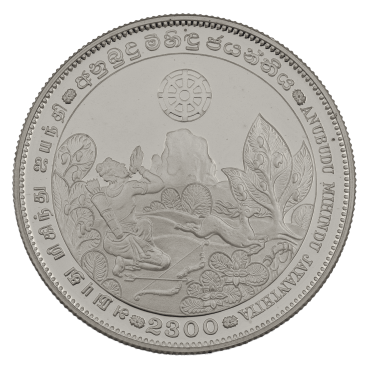 Anubudu Mihindu, 2300th Anniversary Frosted Proof 500 Rupees Coin