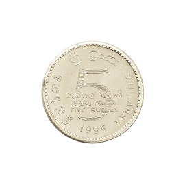 UNO 5 Rupees coin (50th Anniversary of United Nations Organization)