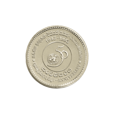 UNO 5 Rupees coin (50th Anniversary of United Nations Organization)