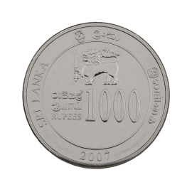 Cricket World Cup Runners-up -2007 1000 Rupees coin
