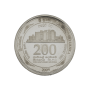 Bi Centennial of the Sri Lanka Customs 200 Rupees coin