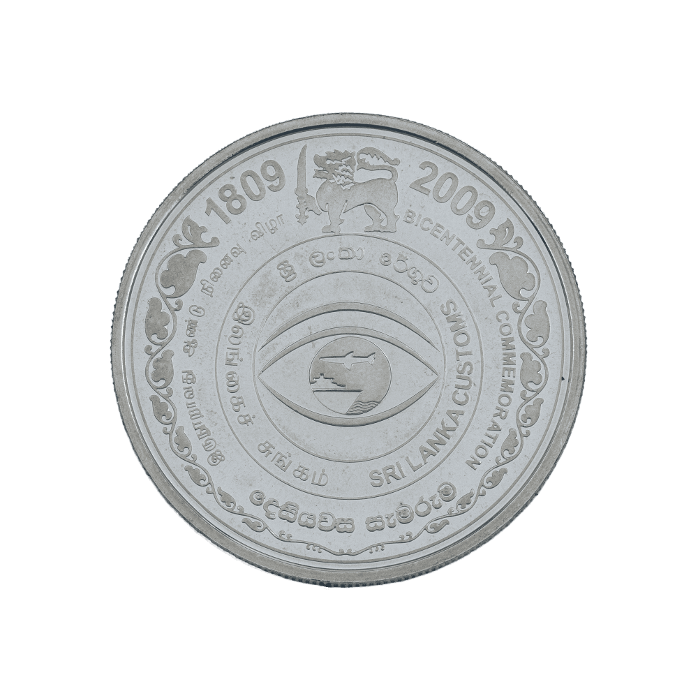 Bi Centennial of the Sri Lanka Customs 200 Rupees coin