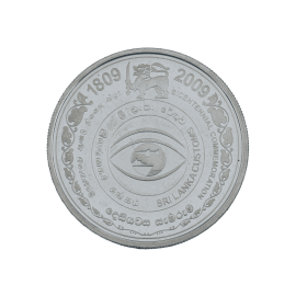 Bi Centennial of the Sri Lanka Customs 200 Rupees coin