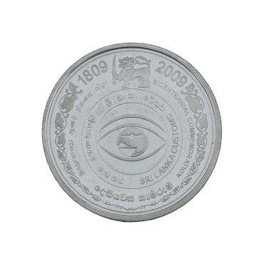 Bi Centennial of the Sri Lanka Customs 200 Rupees coin