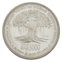 60th Anniversary of Central Bank of Sri Lanka 5000 Rupees coin
