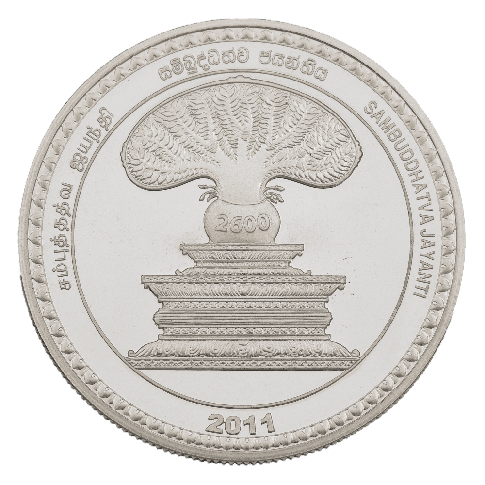 2600th Anniversary of Sambuddhathwa Jayanthi 1000 Rupees coin
