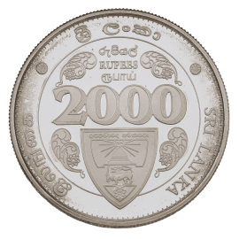 125th Anniversary Celebrations of Ananda College 2000 Rupees coin