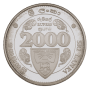 125th Anniversary Celebrations of Ananda College 2000 Rupees coin