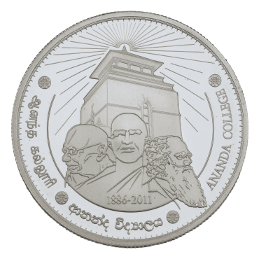 125th Anniversary Celebrations of Ananda College 2000 Rupees coin
