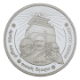 125th Anniversary Celebrations of Ananda College 2000 Rupees coin