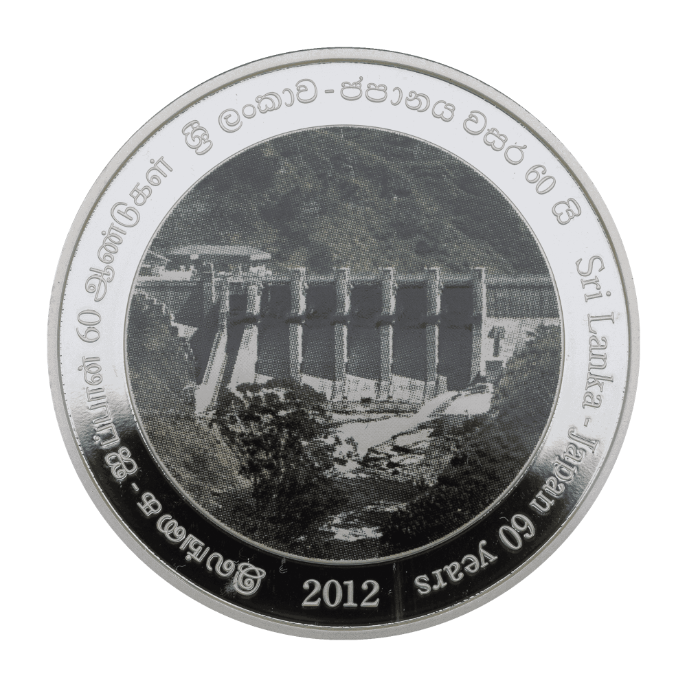 60th Anniversary of Sri Lanka -Japan Diplomatic Relations 1000 Rupees coin