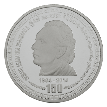 150th Anniversary of Sirimath Anagarika Dharmapala  500 Rupees Silver coin