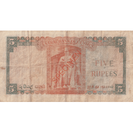 5 Rupees 5 Rupees