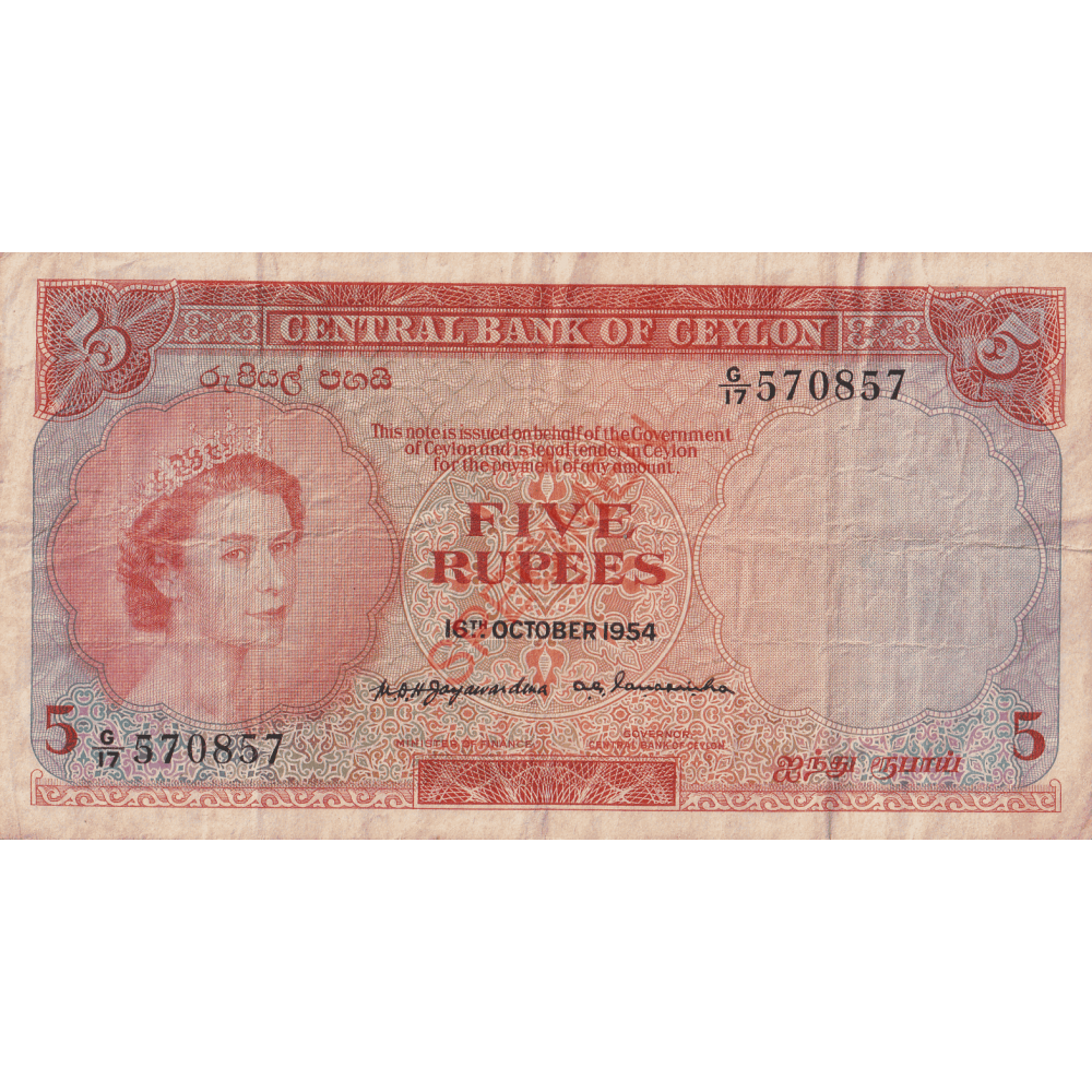 5 Rupees 5 Rupees