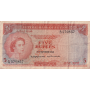 5 Rupees