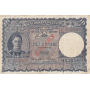 10 Rupees