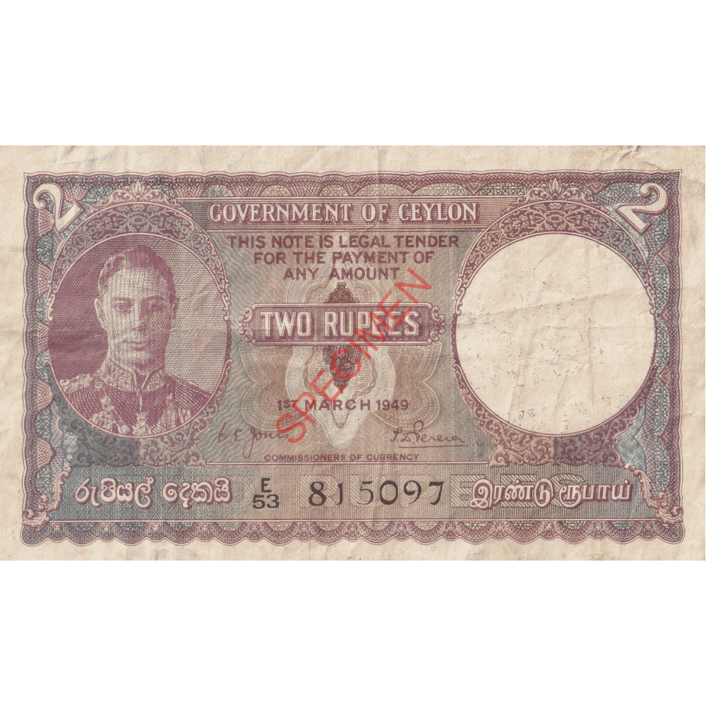 2 Rupee 2 Rupee