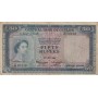 50 Rupees