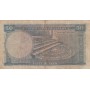 50 Rupees