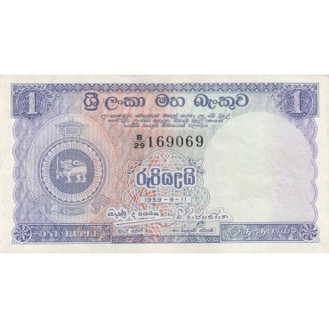 1 Rupee