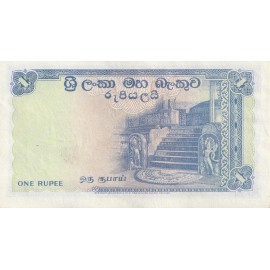 1 Rupee