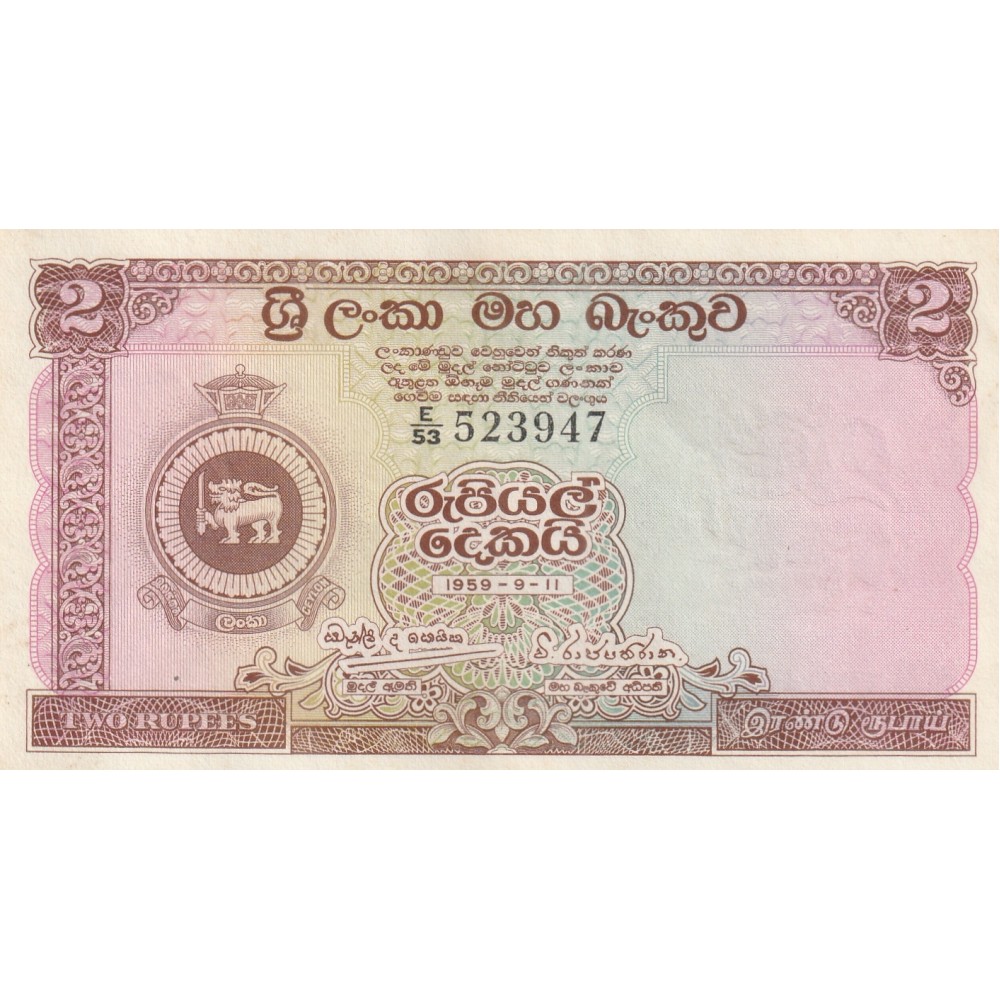 2 Rupees