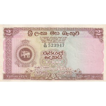 2 Rupees