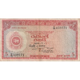 5 Rupees