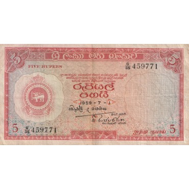 5 Rupees