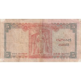 5 Rupees