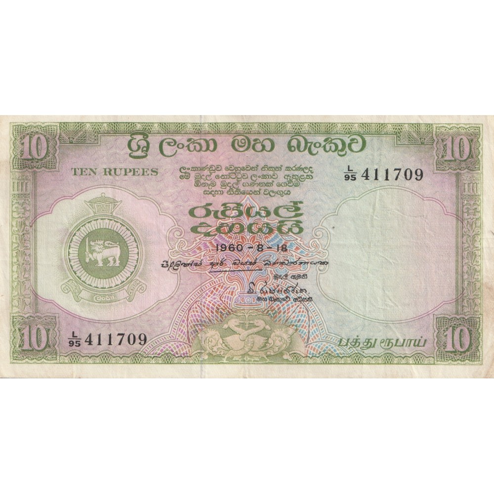 10 Rupees