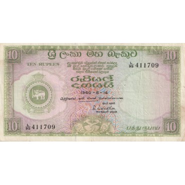 10 Rupees