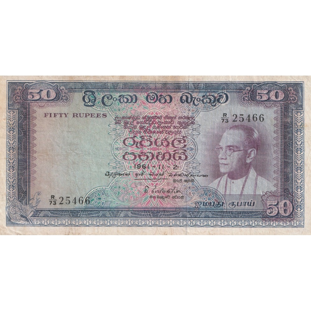 50 Rupees