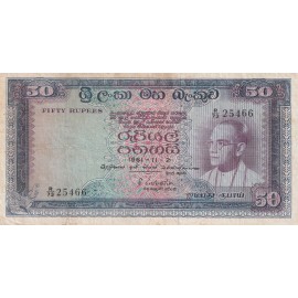 50 Rupees