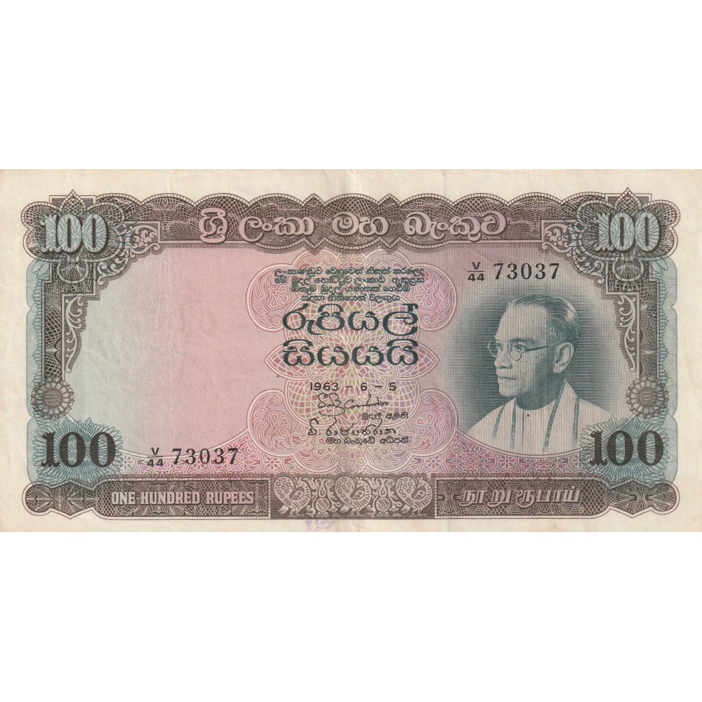 100 Rupees