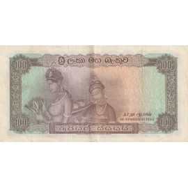 100 Rupees