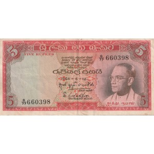 5 Rupees