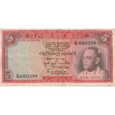 5 Rupees