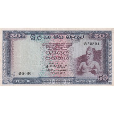 50 Rupees