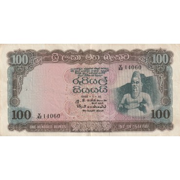 100 Rupees